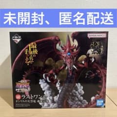 ヂェミナイ・エルフ フィギュア 遊戯王 1/7 スケール 新品未開封