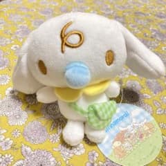 シナモン みるく ぬいぐるみキーホルダーのサムネイル