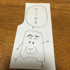 にしっ様専用のサムネイル