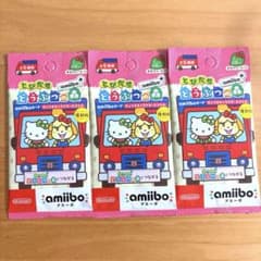 amiiboカード どうぶつの森 サンリオキャラクターズコラボ 3パック