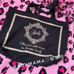 radymama♡様専用のサムネイル