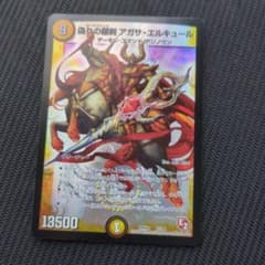 デュエルマスターズ 偽りの羅刹 アガサ・エルキュール - メルカリ