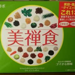 ゆーmama様♡美禅食(30包)＋おまけ付きのサムネイル