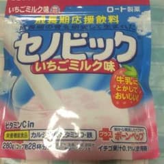 セノビックのサムネイル