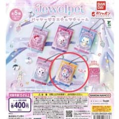 ジュエルペット パッケージミニチュアチャーム エンジェラのサムネイル