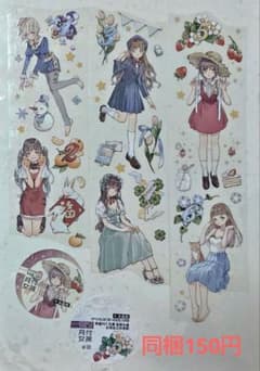 商品No.675❱海外マスキングテープ 切り売り - メルカリ