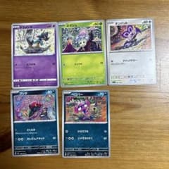 こみやトモカズ】ポケカノーマルカードセット - メルカリ