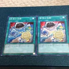 遊戯王苦渋の決断のサムネイル