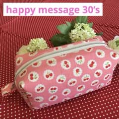 Thumbnail of 【限定】HM30’sイチゴ柄　キャラメルポーチ　ボックスポーチ　ハンドメイド♡B
