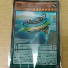 クリフォートディスクのサムネイル