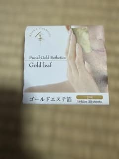 KINKA COSMETIC ゴールドエステ箔 24K 30枚入 - メルカリ