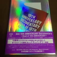 AAA dvd 初回限定版のサムネイル