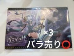 ゼンゼロ ゼンレスゾーンゼロ ポストカード バラ売り⭕️のサムネイル
