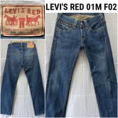 LEVI'S RED 01M F02 リーバイス レッド w30 - メルカリ