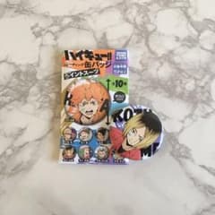 hagino7143様 専用のサムネイル