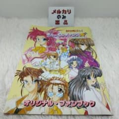 どきどきシャッターチャンス 恋のパズルを組み立てて オリジナル