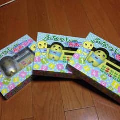 ふなっしー音声電卓 《電池なし》のサムネイル