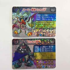ペンギンの問題 面白大図鑑プレート ダイヤモンドプレートセットのサムネイル