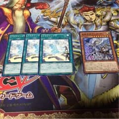 ドラゴニックD３枚セット➕おまけのサムネイル