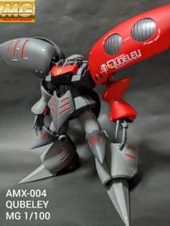 完成品 ガンプラ MG キュベレイ イリア・パゾム専用機 完成品 ガンプラ MG キュベレイ イリア・パゾム専用機 - メルカリ