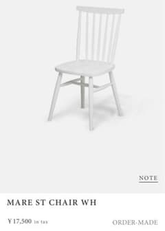 美品！展示品　Momonatural ダイニングチェアのサムネイル