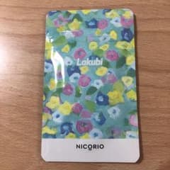 ラクビ  らくび　ダイエットのサムネイル