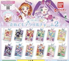 アイカツ！ だれでもアクリルチャーム2 ドロシーのサムネイル