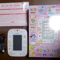 ★ももんんん。様専用★すみっこパッド★トイザらス限定カラーのサムネイル