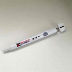 非売品 キズナ武豊 ダービー優勝記念ボールペンのサムネイル