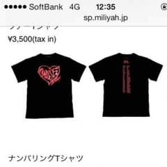 ぞのさま専用のサムネイル