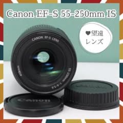 美品✨️Canon EF-S 55-250mm IS 手ぶれ補正 望遠レンズ - メルカリ