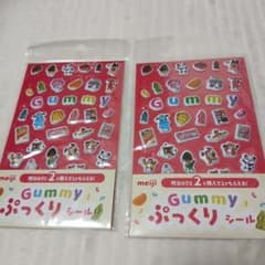 明治グミ ぷっくりシール 2枚セットのサムネイル