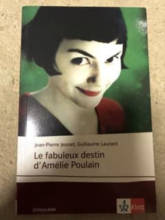 アメリ　Le Fabuleux Destin d'Amelie Poulainのサムネイル