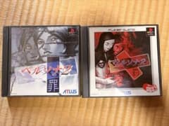 【PS1】ペルソナ2 罪 ＆ ペルソナ2 罰 セットのサムネイル