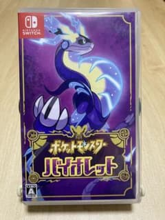 ポケモン バイオレット Switchパッケージ版のサムネイル