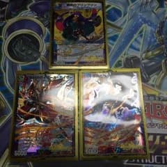 デュエマ 唯我独尊ガイアールオレドラゴン1セットのサムネイル