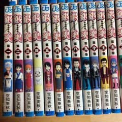 銀魂 漫画 1〜53巻全巻のサムネイル