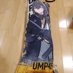 ドールズフロントライン　ロングクッションのサムネイル
