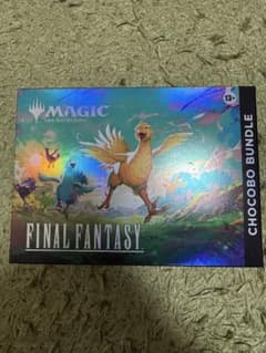 最安ショップ比較】 MTG FINAL FANTASY チョコボ