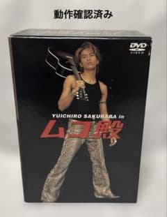 新品並★刑事貴族２DVD-BOX1+2 ＆ 刑事貴族3 DVD-BOX～全66話 Amazon.co.jp: 刑事貴族2 DVD BOXI II+刑事貴族3 DVD BOX : おもちゃ