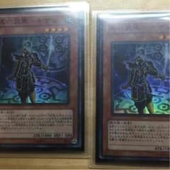 遊戯王 お得のサムネイル
