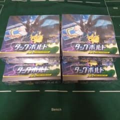 タッグボルト 未開封4箱セットのサムネイル