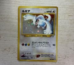 ポケモンカード 旧裏面 ルギア LV.45 - メルカリ