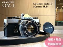【動作確認済】OLYMPUS OM-1＆F.ZUIKO 50mm f1.8 特美品！完動品☆OM-1／f.zuiko 50mm f1.8☆初期保証＊作例多数 - メルカリ