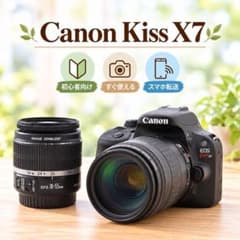 Canon Kiss X7✨すぐ使える✨スマホ転送✨長時間の撮影にも✨動画撮影