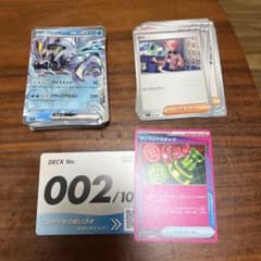 ポケモンカード　アンフェアスタンプ MC633/742 ノーマル仕様　スタデのサムネイル