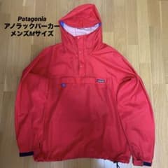 値下げ中！Patagonia アノラックパーカー ナイロンジャケット テック系のサムネイル