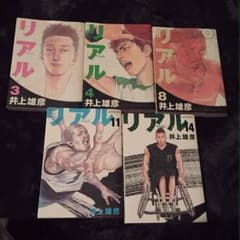 漫画のサムネイル