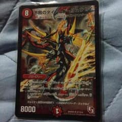 不敗のダイハードリュウセイのサムネイル