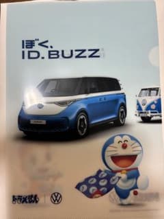 ドラえもん Volkswagen ID.BUZZ クリアファイル【非売品】のサムネイル